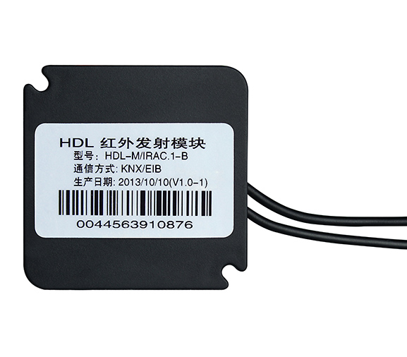 HDL Infrared Emitter