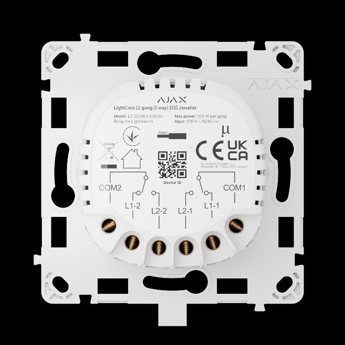 LIGHTCORE (2-GANG/2-WAY) AJAX